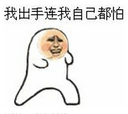 金馆长喊你起床啦！早安专属表情包合集来啦