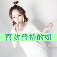 女生带字QQ霸气头像合集 47张带“只会哭的女人是废物”主题图