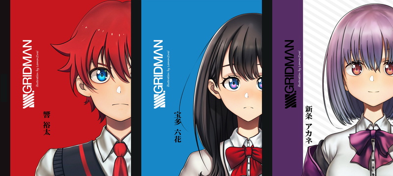 电光机王SSSS.GRIDMAN 宝多六花 动漫少女 1080P 高清动漫手机壁纸