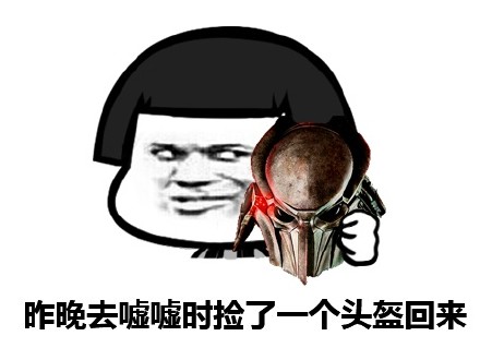 聊天必备！看到这人我就想射一脸的表情包来啦