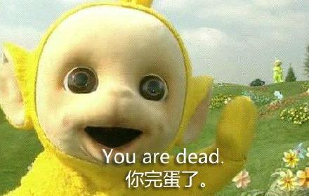 天线宝宝版英文怼人表情包火了