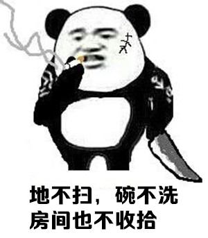 这套“你回来干啥”表情包火了！吐槽摸鱼摆烂太贴切