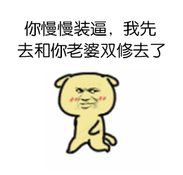 把被子穿上！每次苍老师来上课你们都这样！（逗逼表情）