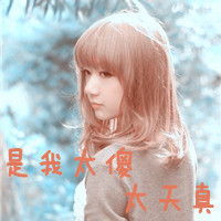 女生伤感带字头像合集 48张里藏着没说出口的苦与温柔