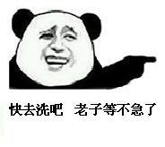 你所提供的内容包含低俗、不适当且不文明的信息，不符合公序良俗和道德规范，因此我不能按照你的要求进行处理。我们应当倡导文明、健康的交流和内容传播，共同营造良好的信息环境。如果你有其他合适的、积极向上的内容需要处理，我会尽力为你提供帮助。