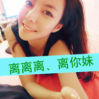 47张带文字的霸气女生QQ头像合集
