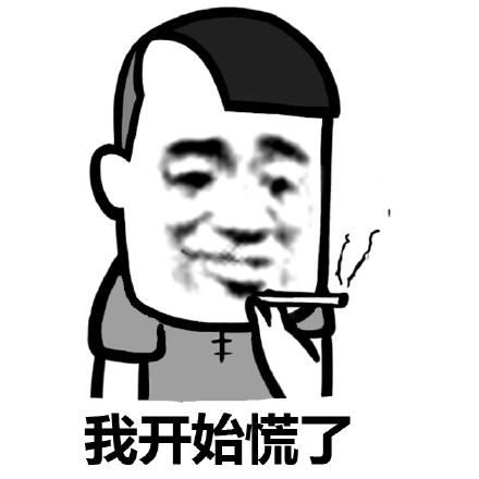 赵日天版“别慌”表情包来了，快收好这套怼人冷静梗图