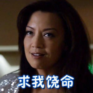 聊天斗图常备！梅姨系列表情包合集