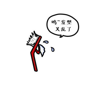 戳中打工人！原来每个人都有说不出口的小烦恼