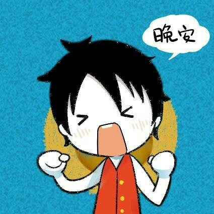 软萌晚安表情包合集来啦