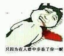 唱歌梗表情包上新！斗图又有新素材了