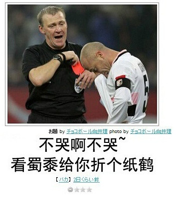 分享一组超有意思的日式冷吐槽表情包