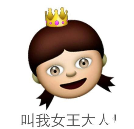 超好用的emoji混合表情包合集