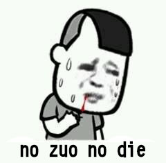 no zuo no die！这款金馆长表情包火了，主打不做作就不会死