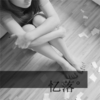 36张好看的灰色带字女生QQ头像合集