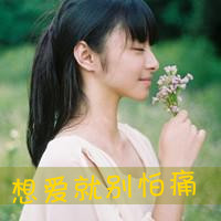 48张带字小清新女生头像，我在时光里等你