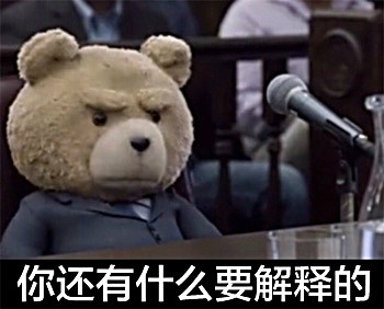 聊天斗图必备！泰迪熊系列表情包合集