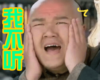 提醒！明天就要周一啦，这套恶搞表情包快收好