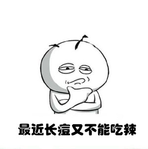 今晚纠结吃啥？这套表情包帮你精准吐槽