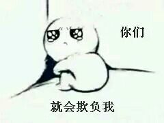 金馆长又装又萌 这套贱兮兮的表情太绝了