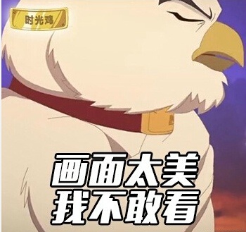 那些刷屏的网络热词，你还记得几个？