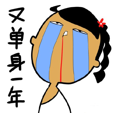 作业写不出来想摆烂？这套表情包太懂学生党了