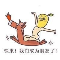 想找贱表情表情包？这套主打交友的贱表情包可直接下载