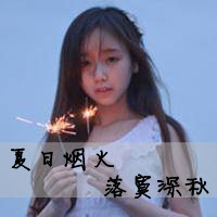 36张伤感带字QQ女生头像，定格那些逝去的曾经