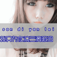 48款带英文的女生QQ头像合集