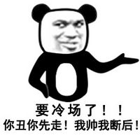 QQ群常用的金馆长表情包合集