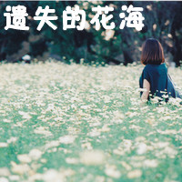 48张女生背影带字QQ头像 清晰又唯美