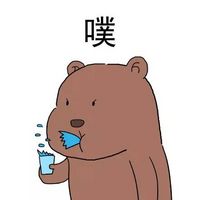 超治愈！这套呆萌熊宝宝表情太适合斗图了