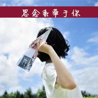 女生放纸飞机带字头像合集 18张唯美治愈款分享