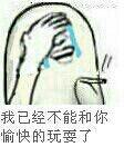 你们再说我帅我就跟你们翻脸了！这款金馆长表情包火了