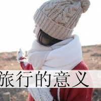 48张孤单感拉满！女生带字QQ头像，主题是你我像平行线