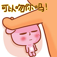 壁咚表情包合集来啦，看完不怕斗图没素材！