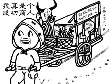 金馆长整活表情包：你这是怀孕的表现啊