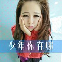 48张伤感带字女生QQ头像，藏着没说出口的执迷伤痛