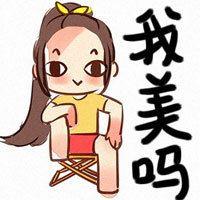 聊天斗图新选择！味精表情包合集来啦