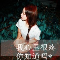 48张冷淡带字伤感女生头像 独处也能过得很好