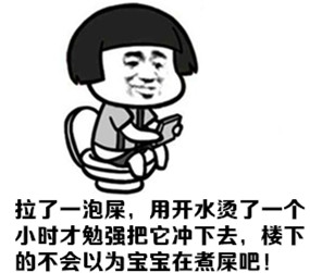 南方人过冬全靠一身硬扛？这套表情包戳中了多少人的过冬日常