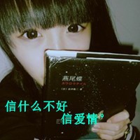 48张女生伤感带字微信头像，配文“我离开你没有不舍”