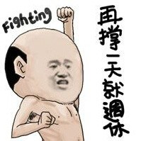 金馆长喊救命！天天吃辣条就想吃肉包的表情包来啦