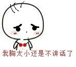 洗个澡整出一堆破事？这套金馆长表情包太真实了