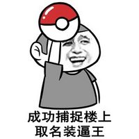 金馆长微信表情包合集来了