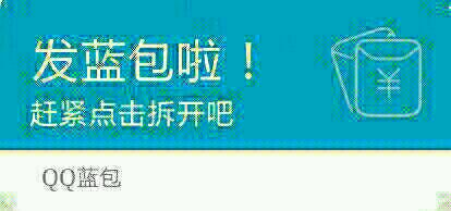 聊天斗图常备！这套红包主题表情包合集太会整活了