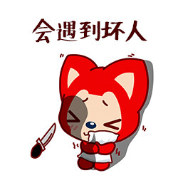 阿狸版“说走就走的旅行”火了！这套表情包精准戳中年轻人的旅行顾虑