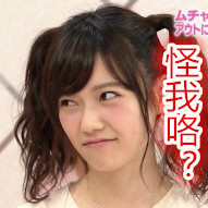 岛崎遥香专属表情包合集