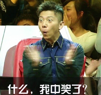 胡海泉专属斗图表情包来啦