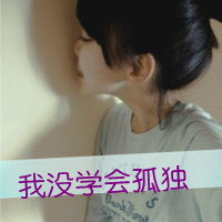 36张带字丸子头女生头像 软萌可爱风格直接存